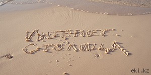 Как  сделать дополнительный поток клиентов в  компанию.